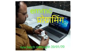 EMMC Programming  Raj Technical Institute Delhi [upl. by Ylenaj329]