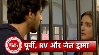 Kumkum Bhagya RV amp Monisha Gets Jailed Poorvi In Shock  SBB [upl. by Sihunn]