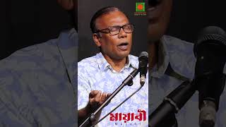 Mayabi  Fazlur Rahman babu  Haider Tune  New Bangla song 2024 [upl. by Nerrawed875]