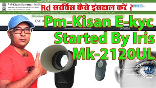 Pm Kisan Ekyc by Iris MK2120L l Best Rd Driver Settings l Pm Kisan Ekyc Started By Iritech MK2120UL [upl. by Meave861]