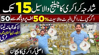 15 Days Sale on New Sharjah Crockery Lahore Branch  Cheapest Bofa Set  imported watar botels [upl. by Kyl]