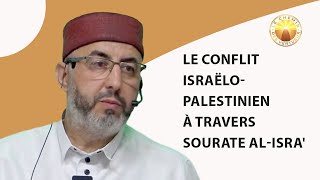 Le conflit IsraëloPalestinien à travers Sourate Al Isra [upl. by Aivin]