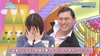 【日向坂46】第１回 横浜に似合う女選手権 優勝者発表【日向坂で会いましょう】 [upl. by Ondrej183]