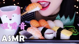 【咀嚼音】お寿司 ASMR Eating Sushi 초밥 이팅사운드  Salmon Nigiri  Octopus Nigiri  리얼사운드 먹방  Abbey ASMR 吃播 [upl. by Ameg]