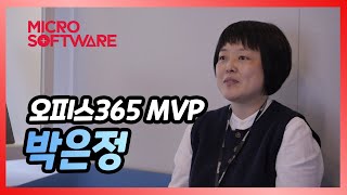 마필톡 400호 특집 오피스365 MVP 박은정 필자가 쓴 글은 [upl. by Yunick]