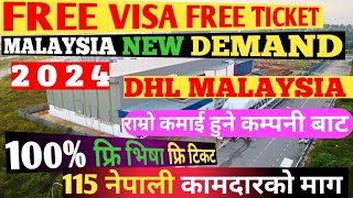 free visa Free ticket Malaysia New Demand  Malaysia New Demand 2024 free visa Free ticket [upl. by Lowrie]