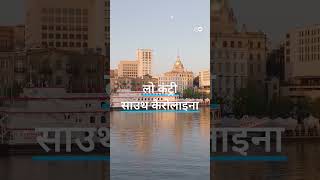 2025 में घूमने के लिए बेस्ट जगह ये हैं Best Travel Destinations for 2025 [upl. by Sivet]