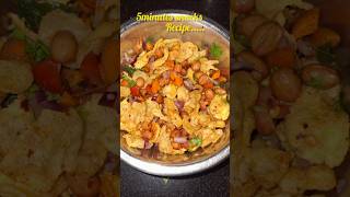 Healthy snacks cornflakes mixture cornflakesrecipe cornflakes chivdamakai poha quick corn [upl. by Atyekram]