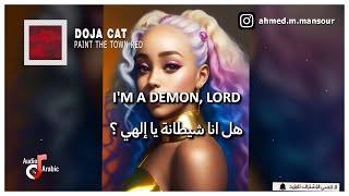 DOJA CAT  paint the town red مترجمة [upl. by Ema]