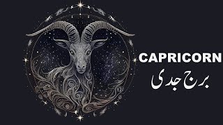 Capricorn Horoscope In Urdu  11 to 20 October 2024  Ya Hafta Kesa Rha ga  Weekly Horoscope [upl. by Michael]