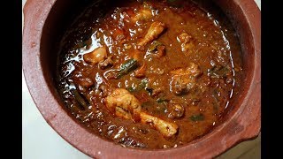 ചിക്കൻ കറി  Simple Chicken Curry Kerala Style [upl. by Desmond]