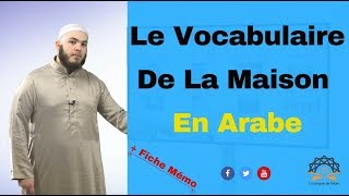 Le Vocabulaire de la Maison en Arabe [upl. by Kosel]