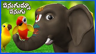 Enugamma Enugu  Chitti Chilakamma  Telugu Rhymes for Kids  Parrots 3D Animation Children Rhymes [upl. by Swec]