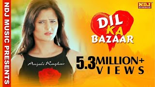 Raju Punjabi All Time Hits  Dil Ka Bazaar Full Song Official Video  Anjali Raghav  NDJ Music [upl. by Flanna]