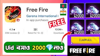 ফ্রি ডায়মন্ড💎নতুন ট্রিক🇧🇩🇮🇳free diamond trick free fire bangladesh server  how to get free diamond [upl. by Amadeus215]