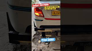 Maruti Dzire The LIGHT Rear Guard Upgrade [upl. by Gnues]