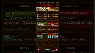 VikingsWar of Clans АнтиКлассные Штурмы vikingswarofclans games vikinggamestudio gaming викинг [upl. by Barimah915]