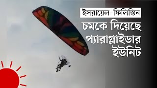 হামাসের যে ৫ ইউনিটের জোরে ইসরায়লে এত বড় হামলা  Reasons How Hamas Has Israel this Big [upl. by Glaab]