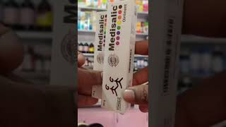 Medisalic Cream की असलियत। Medisalic Cream use in Hindi । Medisalic Cream Price। shorts [upl. by Leahci381]