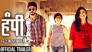 Hampi हंपी  Official Trailer 2017  Sonalee Kulkarni Lalit Prabhakar Prajakta Mali Priyadarshan [upl. by Acilegna]