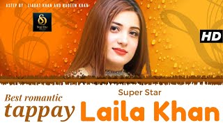 Laila Khan💓  DEEDAN Tappay  official HD video Song  2023  Step One Production [upl. by Allie675]