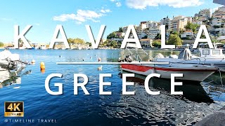 Kavala in 4K A Visual Odyssey of Greek Beauty timelinetravel visitkavala [upl. by Diann]