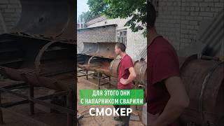 Смокер из металлолома своими руками мясо [upl. by Che]