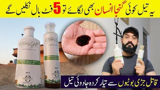 Herbal Hair Oil for Permanent Long Hair  Boost Hair Growth Naturally  Healthy Hair Tips [upl. by Nyleuqcaj]