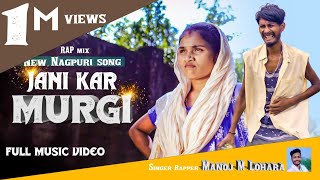 NEW NAGPURI SONG  JANI KAR MURGI  MUNITA KERKETTA amp RAJUL  SINGER MANOJ M LOHARA TANISHA [upl. by Millham]