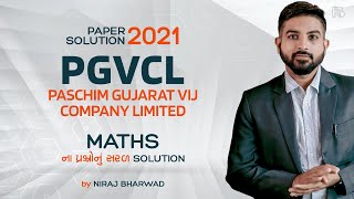 PGVCL Maths  Paper Solution by Niraj Bharwad  Paper Solution of MGVCL DGVCL UGVCL [upl. by Luca223]