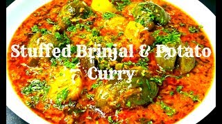 ભરેલા રીંગણ રવૈયા  Eggplant Curry  Bharela Ringan Kathiyawadi bharela ringna bateta nu shaak [upl. by Cirle436]