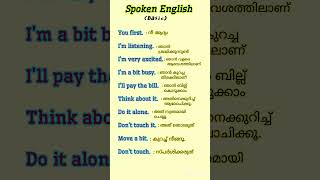 Spoken english basic vocabulary gk [upl. by Celinka]