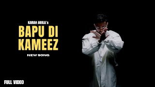 Bapu Di Kameez  Karan Aujla Official Video Karan Aujla New Song  New Punjabi Songs [upl. by Eesac945]