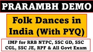 Folk Dance in India GK  भारत के लोक नृत्य  State folk dance in india  GK GS for SSC exam [upl. by Eckel]