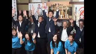 伊勢原市長選挙、萩原鉄也氏が初当選 組織戦で一騎打ち制する [upl. by Ntsuj]