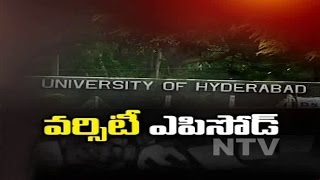 Andhra University Calls Bandh over Dalit Student Rohits Suicide  NTV [upl. by Neruat]