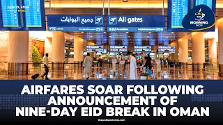 TAS Morning Show Airfares soar following announcement of nineday Eid break in Oman [upl. by Luwana85]