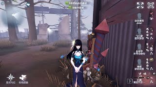 1613 Geisha  Pro Player  Sacred Heart Hospital  Identity V [upl. by Edmead552]