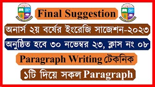 Writing Class 08। Paragraph Honours 2nd Year English Suggestion 2023 [upl. by Netsrijk]