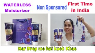 Non Sponsored Review Newly Launched Formula Waterless Moisturizer and Face Wash First Time [upl. by Bartosch]