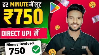 New Earning App Today 2024  Cash Panda App Se Paise Kaise kamaye  Cash Panda App Instant Cash [upl. by Anaerol]