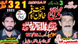 LiveMajlis 1 Jmadi UI Sani 2023 Chak No 12715L Gilanwala Mian Chano [upl. by Niggem821]