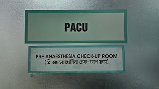 Importance of Pre anesthetic checkup PACUanesthesia [upl. by December]