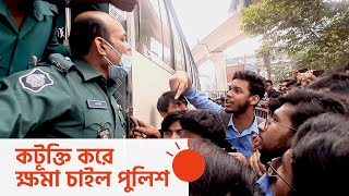 পোশাকই লাইসেন্স বন্দুকই লাইসেন্স [upl. by Allimrac]