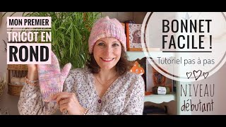 Tutoriel  Tricoter un bonnet facile [upl. by Weisbart]