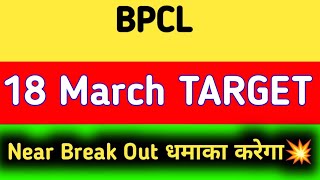 BPCL share latest news  BPCL share news today  BPCL share news [upl. by Ahsayn]