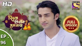 Rishta Likhenge Hum Naya  Ep 96  Full Episode  20th March 2018 [upl. by Ydissahc736]