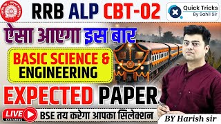 RRB ALP CBT02 Basic Science and Engineering Expected Questions RRB ALP CBT02 2024by Harish sir [upl. by Land985]