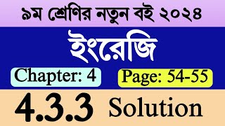 Class 9 English Chapter 4 Page 54 55  ৯ম শ্রেণি ইংরেজি ৫৪ ৫৫ পৃষ্ঠা  Class 9 English Chapter 433 [upl. by Angie]