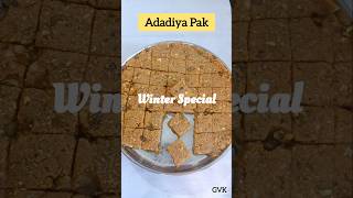 Adadiya Pak😋adadiyapak adadiya gvk gujjuvegkitchen sjkacha winterspecial [upl. by Lein678]